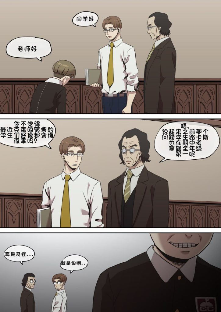 间谍过家家合集