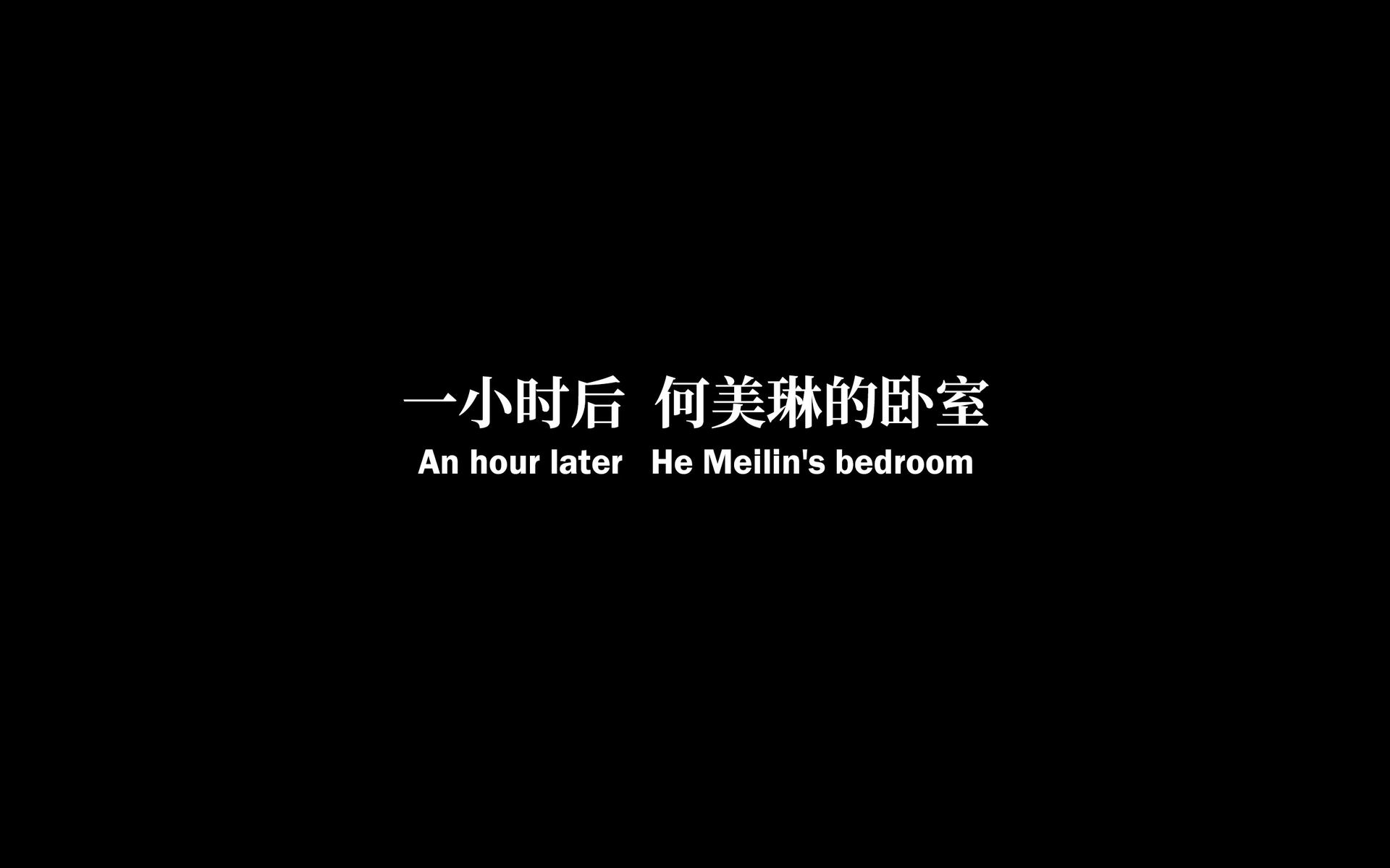 淫母日记 第2话 第6页