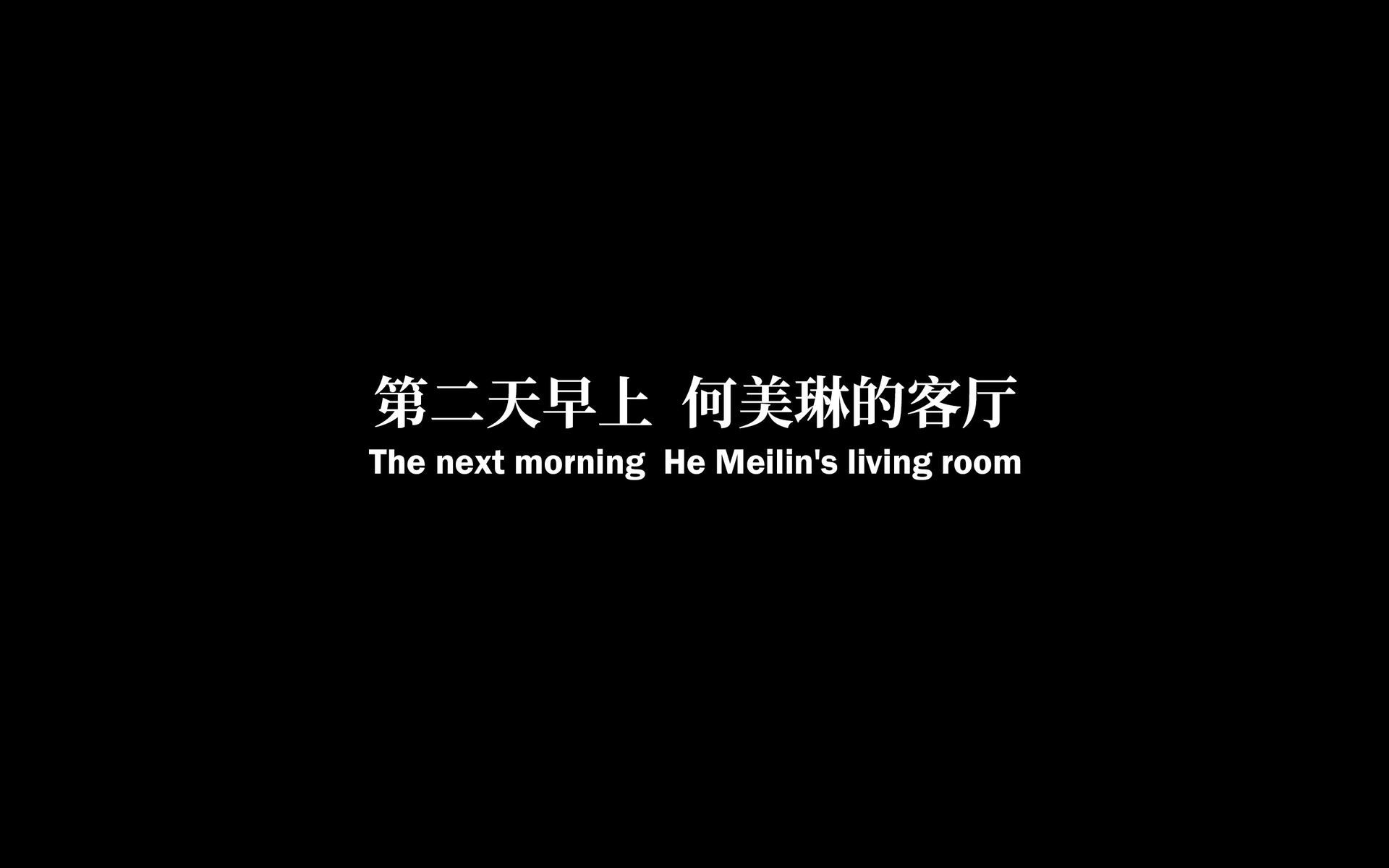 淫母日记 第2话 第24页