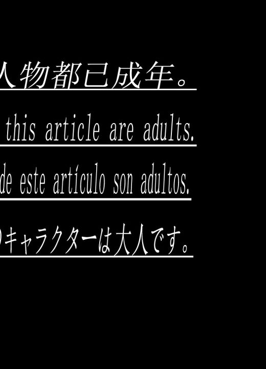 人妻程蕊的潜入 第1话
