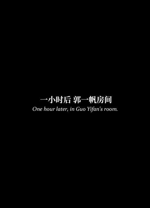 淫母日记 第9话
