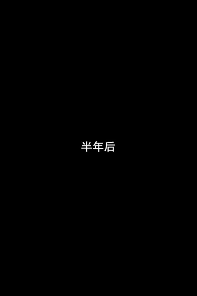 芽衣和千咲野外被调教 第7话 第27页