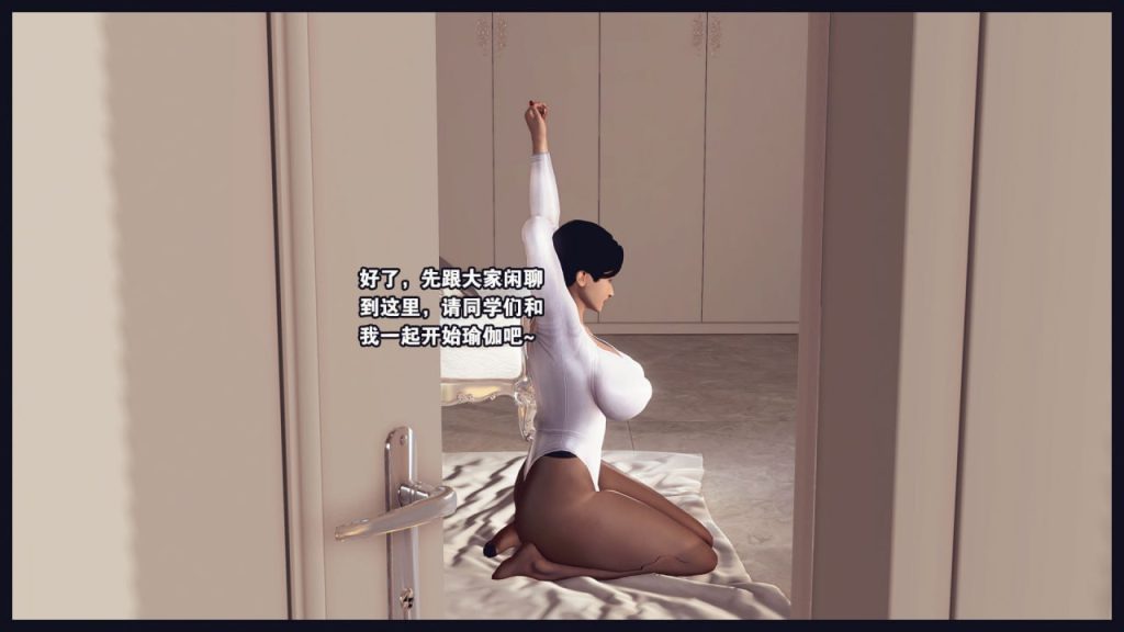 计谋美母(霸占母亲) 第3章 第10页