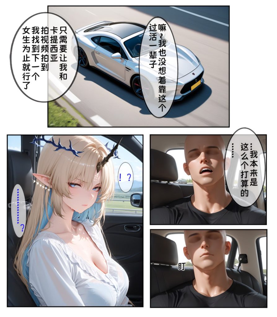 人妻代替女儿同人AV出道 第1章 第12页