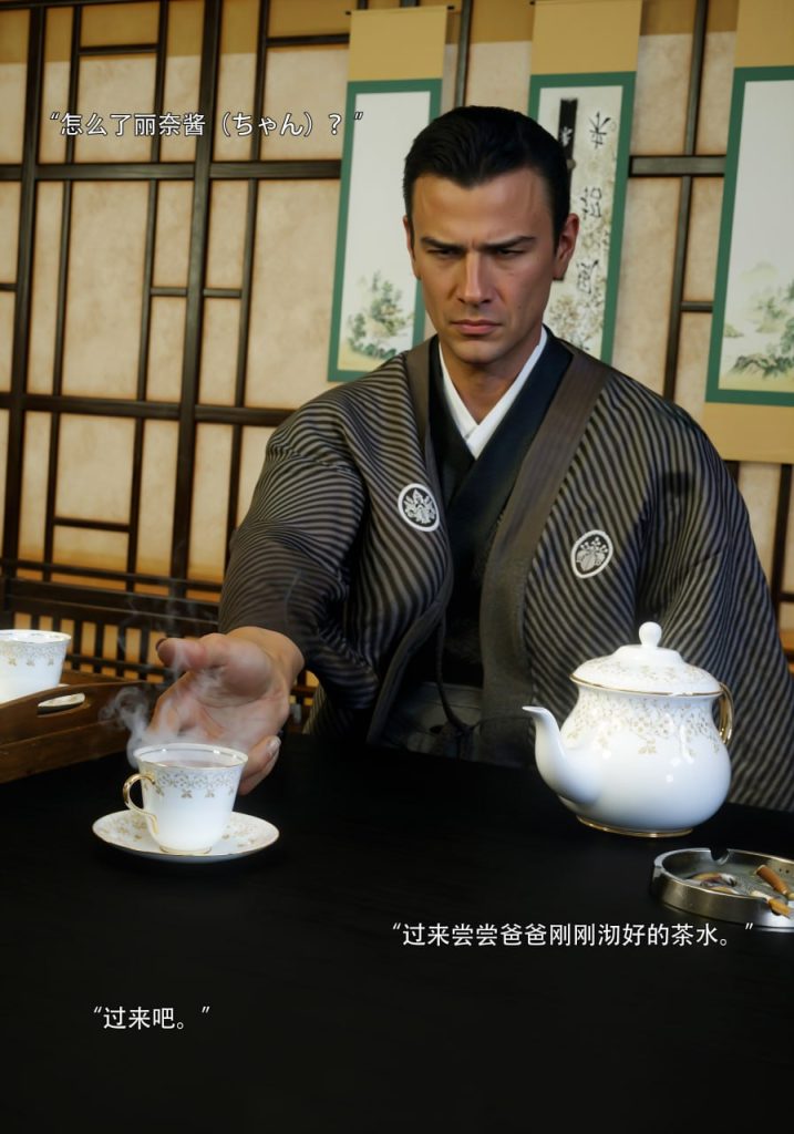 青鸾殇-秦璐篇 第3章 第14页