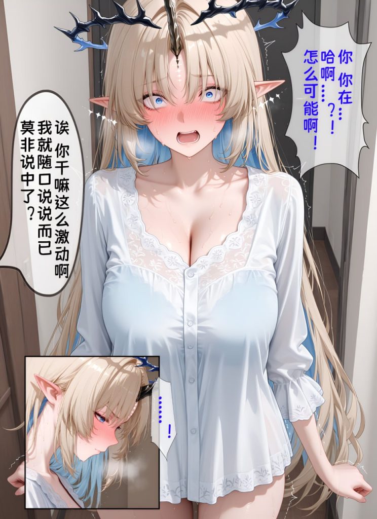 人妻代替女儿同人AV出道 第1章 第15页