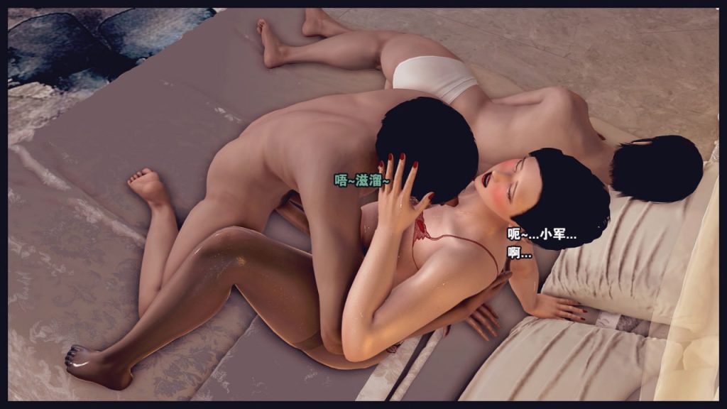 计谋美母(霸占母亲) 第7章 第17页