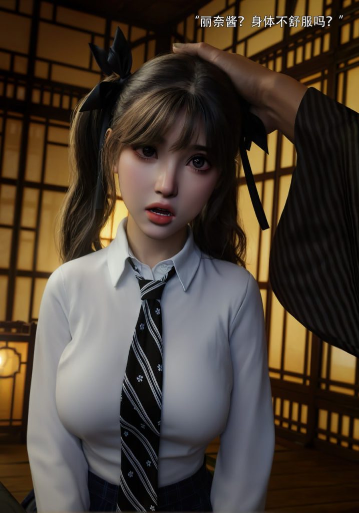 青鸾殇-秦璐篇 第3章 第17页