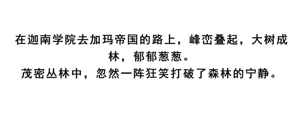 斗破苍穹之淫宗肆虐 第3话 第19页