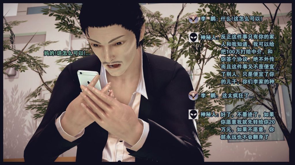 计谋美母(霸占母亲) 第4章 第2页