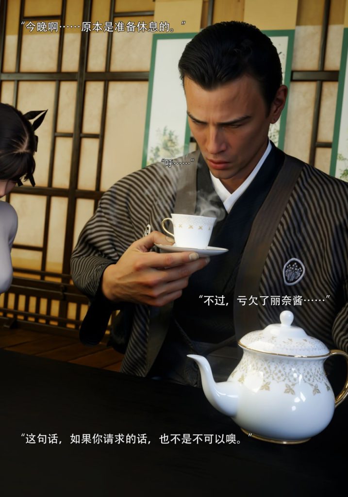 青鸾殇-秦璐篇 第4章 第2页