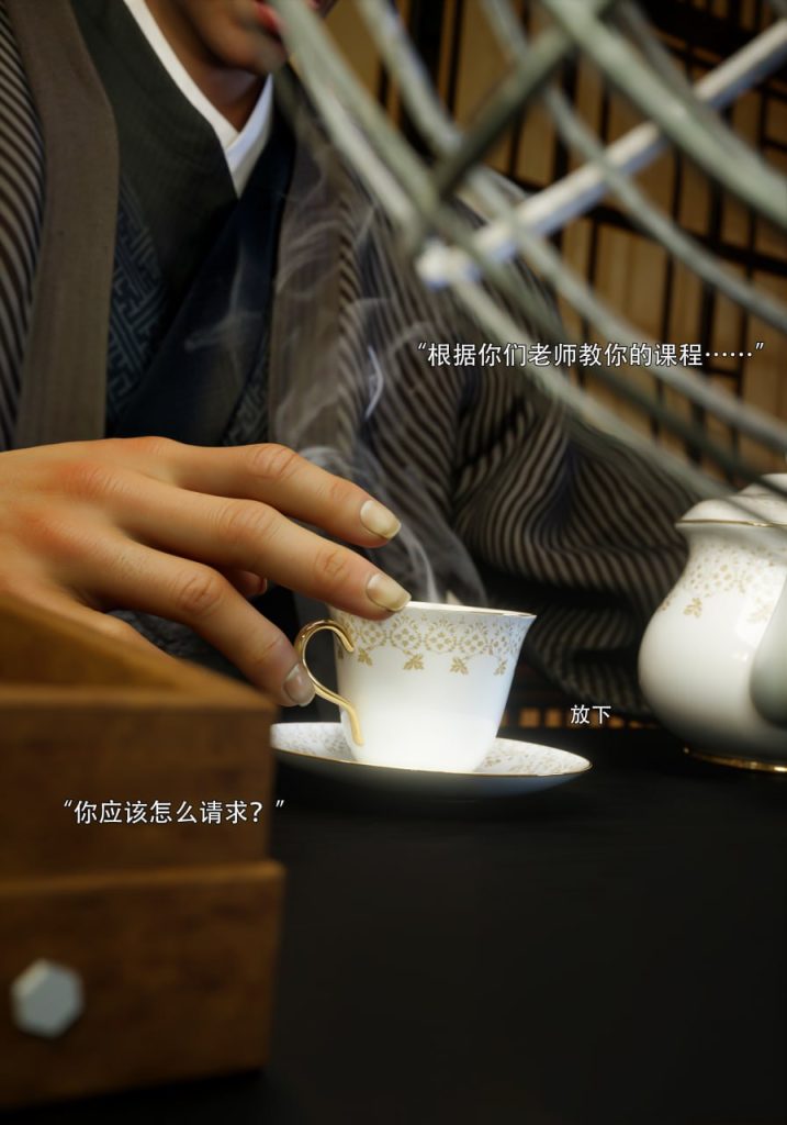 青鸾殇-秦璐篇 第4章 第3页