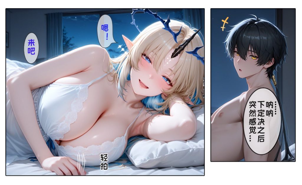 人妻代替女儿同人AV出道 第3章 第5页