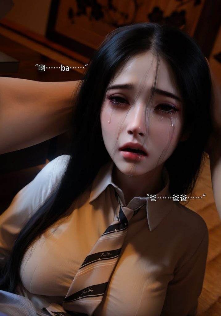 青鸾殇-秦璐篇 第1章 第5页