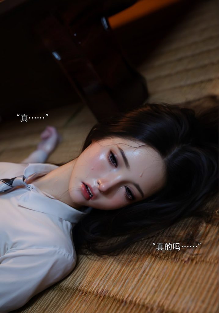 青鸾殇-秦璐篇 第2章 第5页