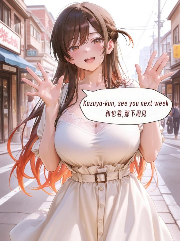 千鹤酱的开发日记 第1章 第5页