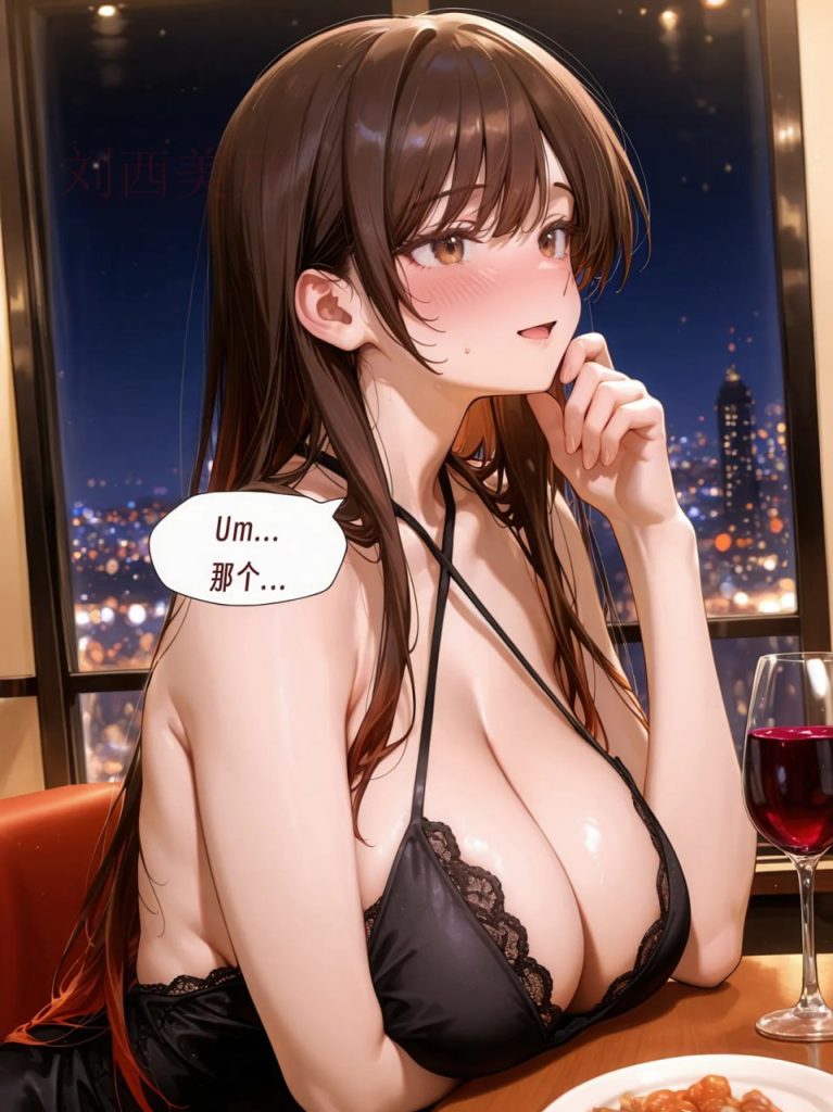 千鹤酱的开发日记 第2章 第5页