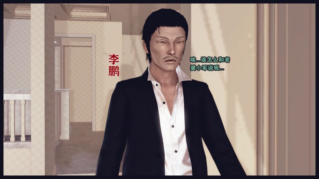 计谋美母(霸占母亲) 第2章 第6页