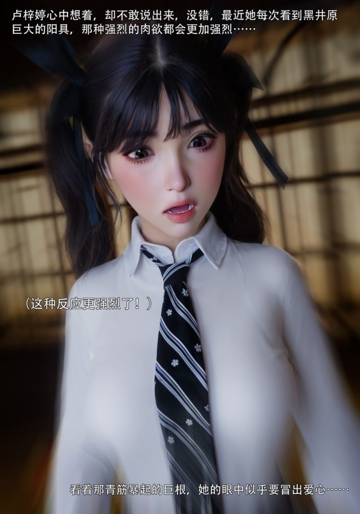 青鸾殇-秦璐篇 第4章 第8页