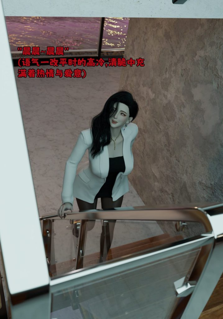 催眠系统 第1话 第11页