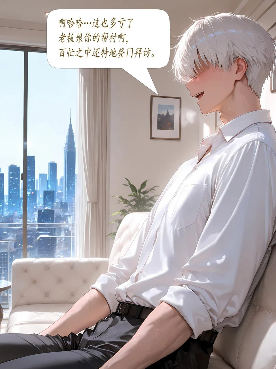 巨乳魔女绝顶榨精 第2话 第13页