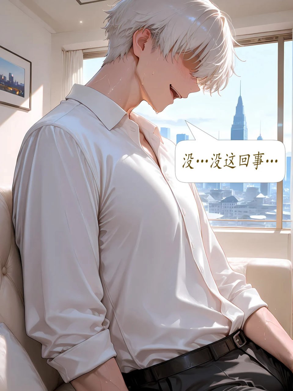 巨乳魔女绝顶榨精 第3话 第4页