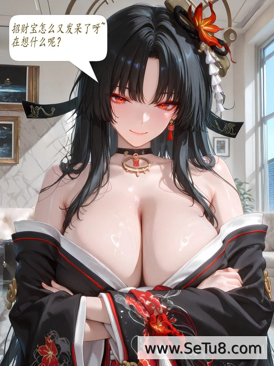 巨乳魔女绝顶榨精 第3话 第10页