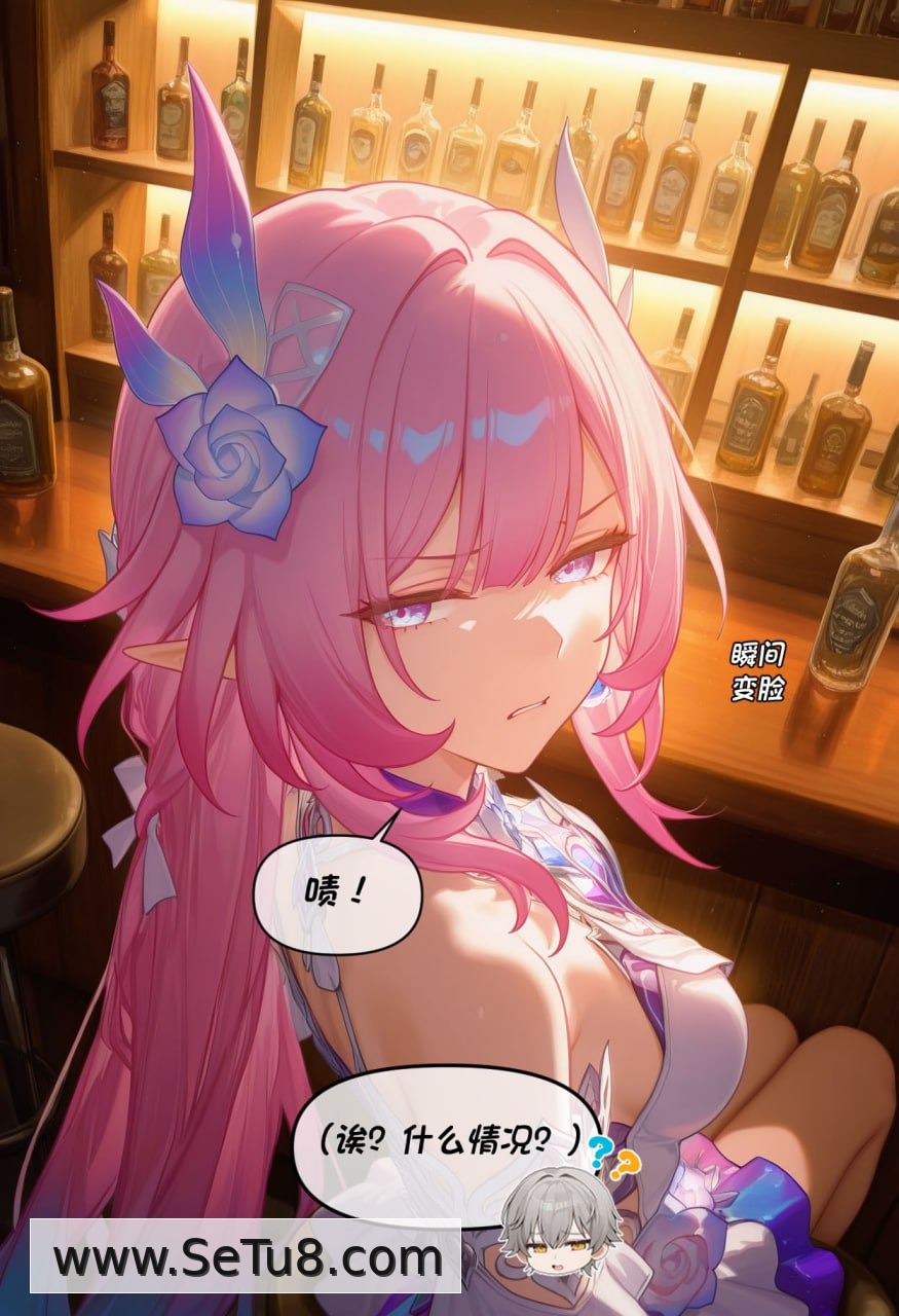调教巨乳昔涟 第3话 第12页