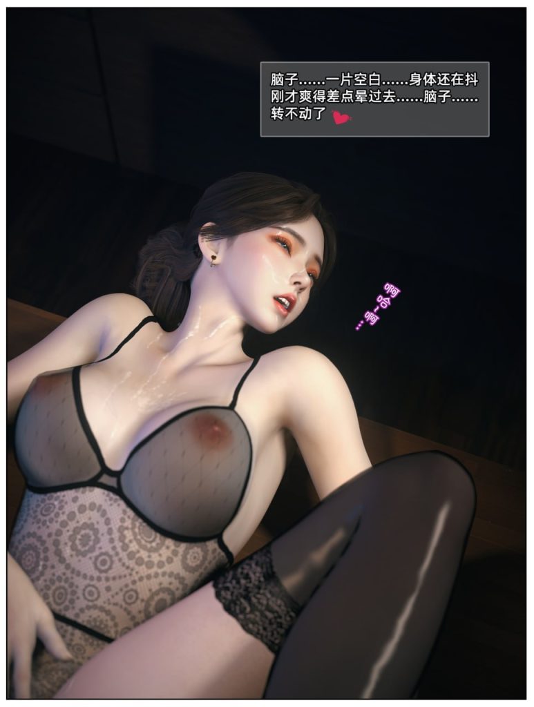 人妻林睿的黑人私教