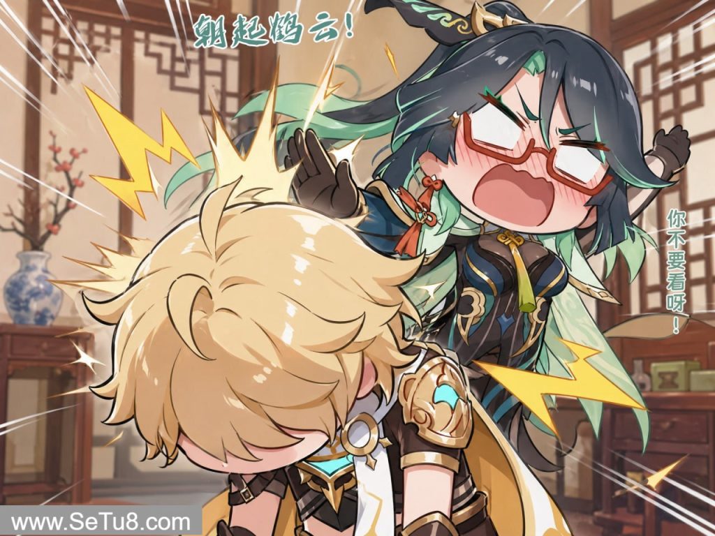 闲云的巨乳展览 第1话 第7页