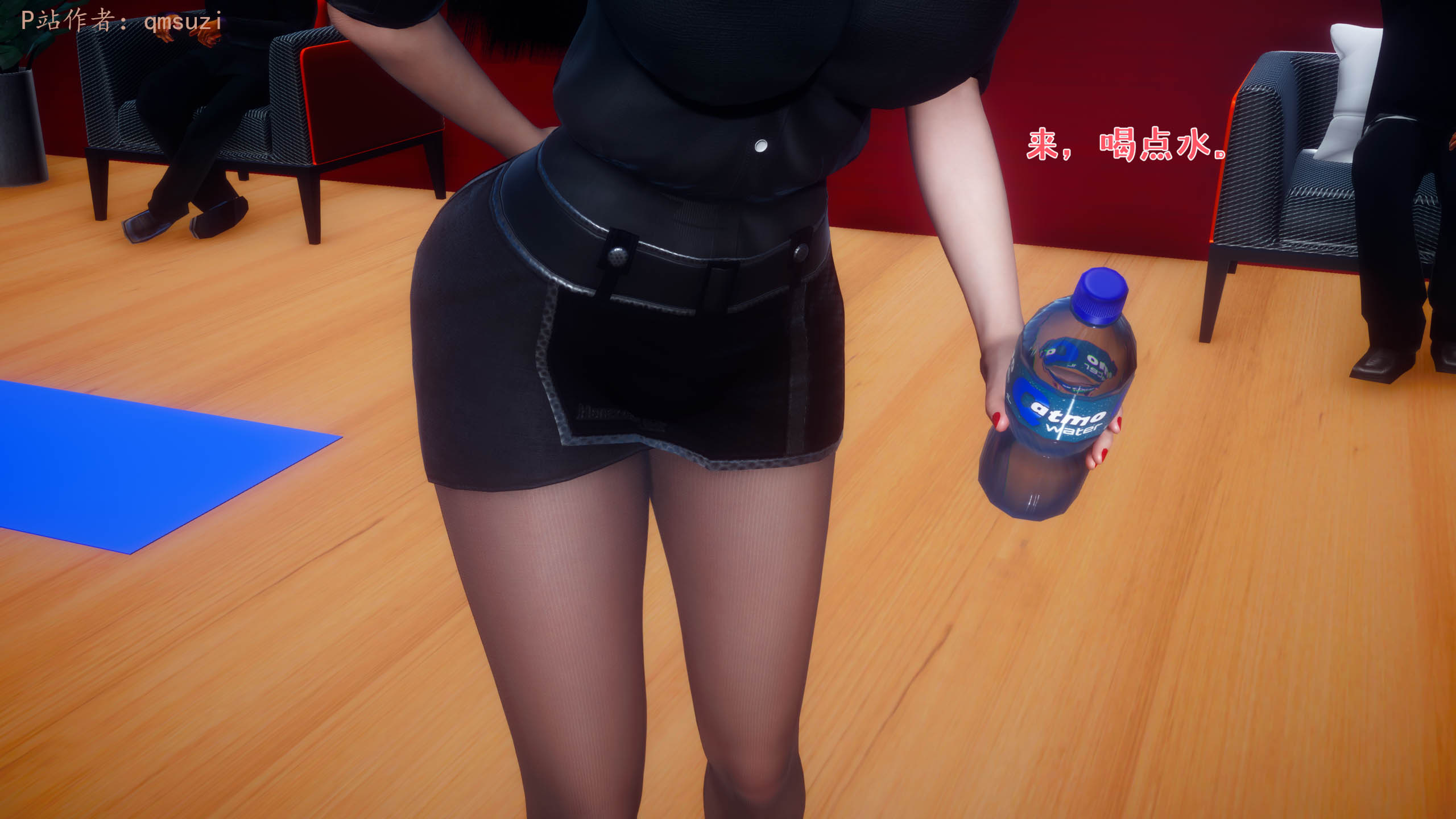 被染绿的幸福 第13话 第3页