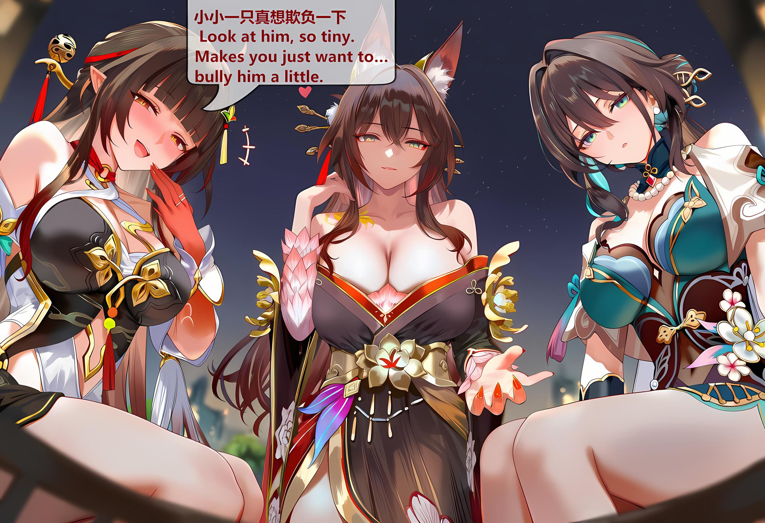 击破队大姐姐们的茶会 第2话 第5页