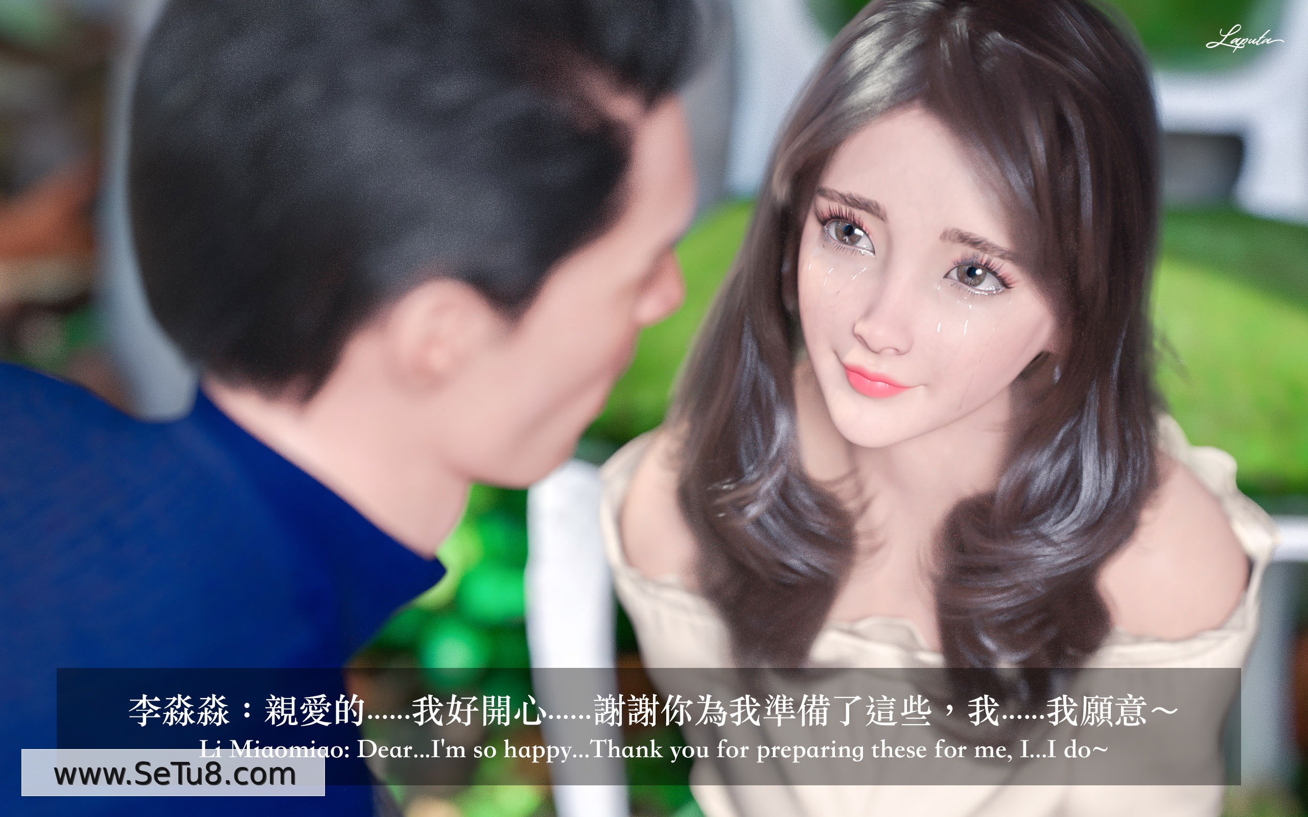 妄想剧场：绝美老板 第3话 第8页