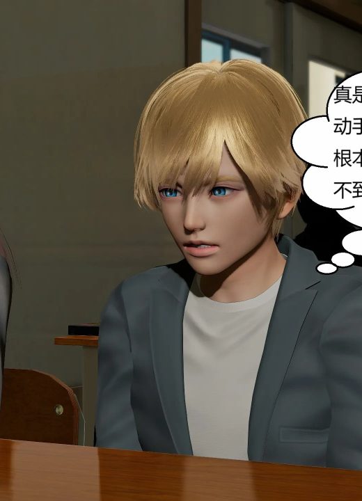重生之每日获得随机超能力 第31话