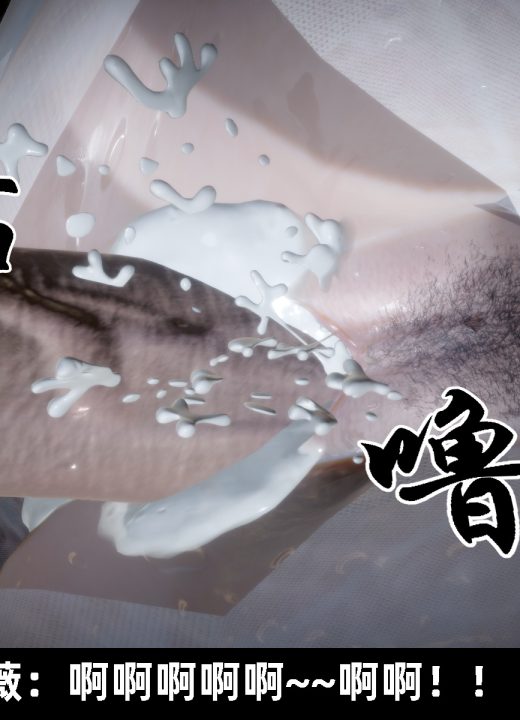 凌薇 第29话