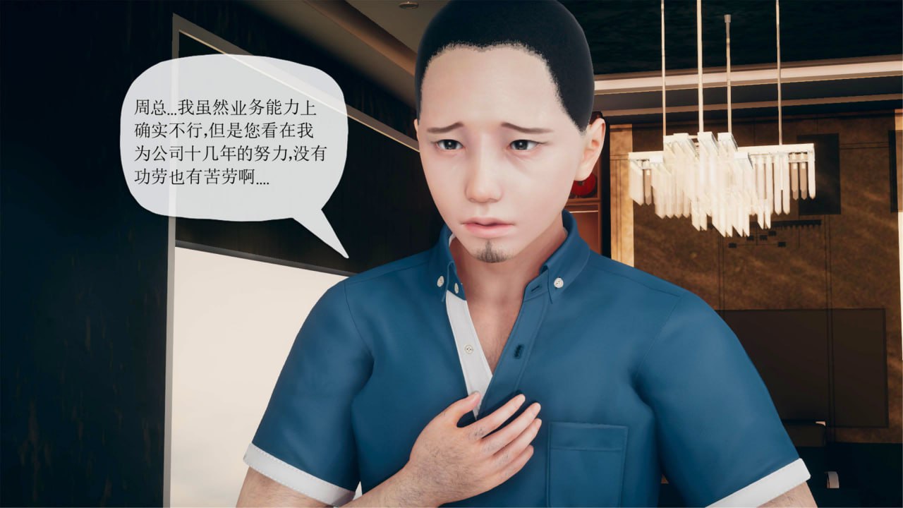 催眠淫纹系统 第2话 第4页