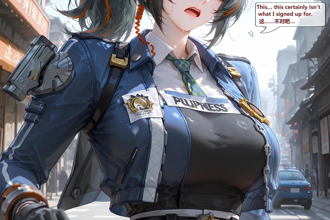 女警的特别特教 第3话 第12页