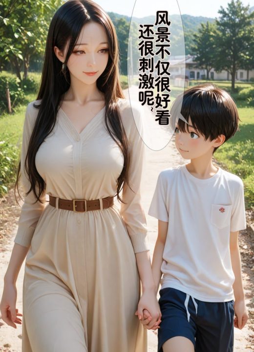 百宝箱之妻子的淫戏 第1话