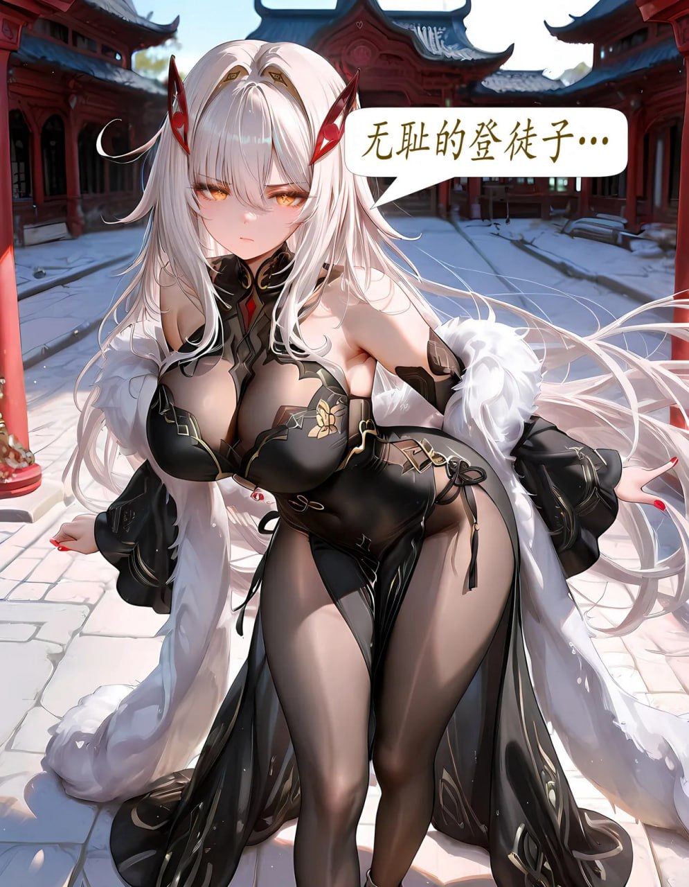 若娜瓦的堕落 第3话 第5页