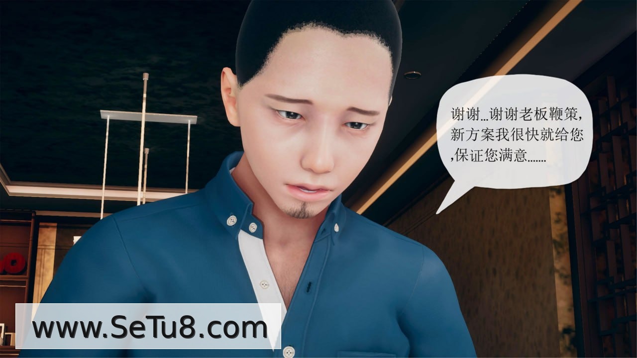 催眠淫纹系统 第4话 第4页