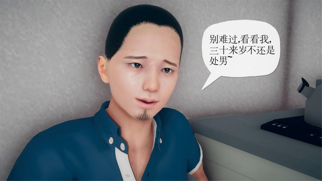 催眠淫纹系统 第5话 第15页