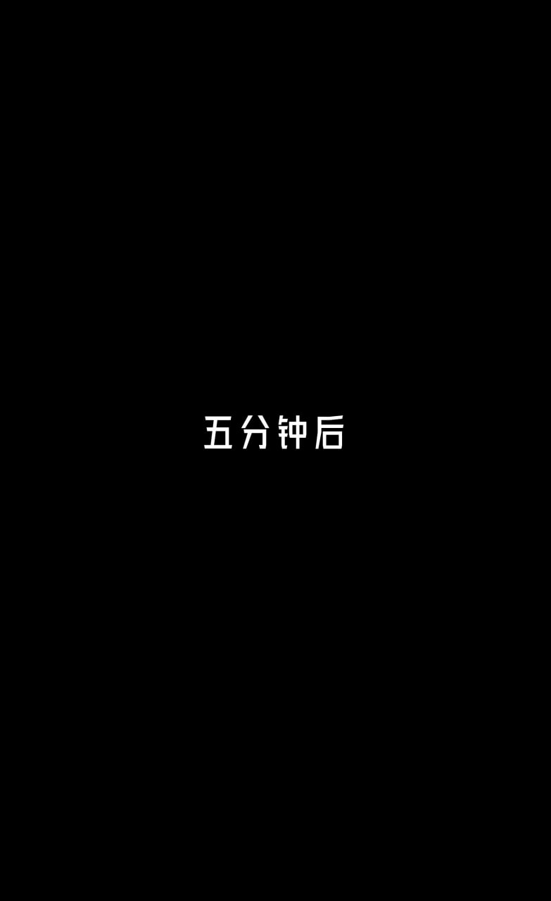 雌忍子宫偿还录 第1话 第11页