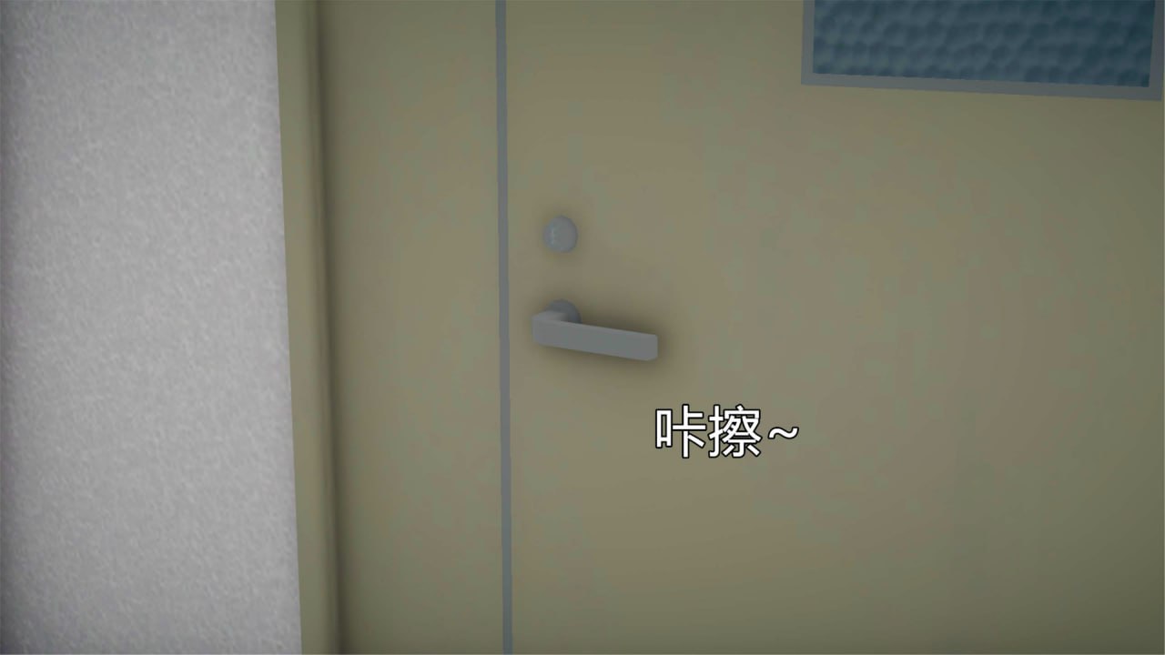 催眠淫纹系统 第6话 第6页