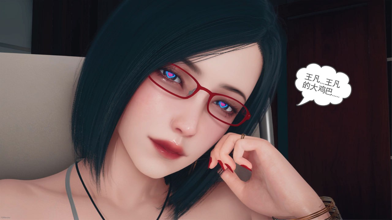 催眠淫纹系统 第26话 第7页