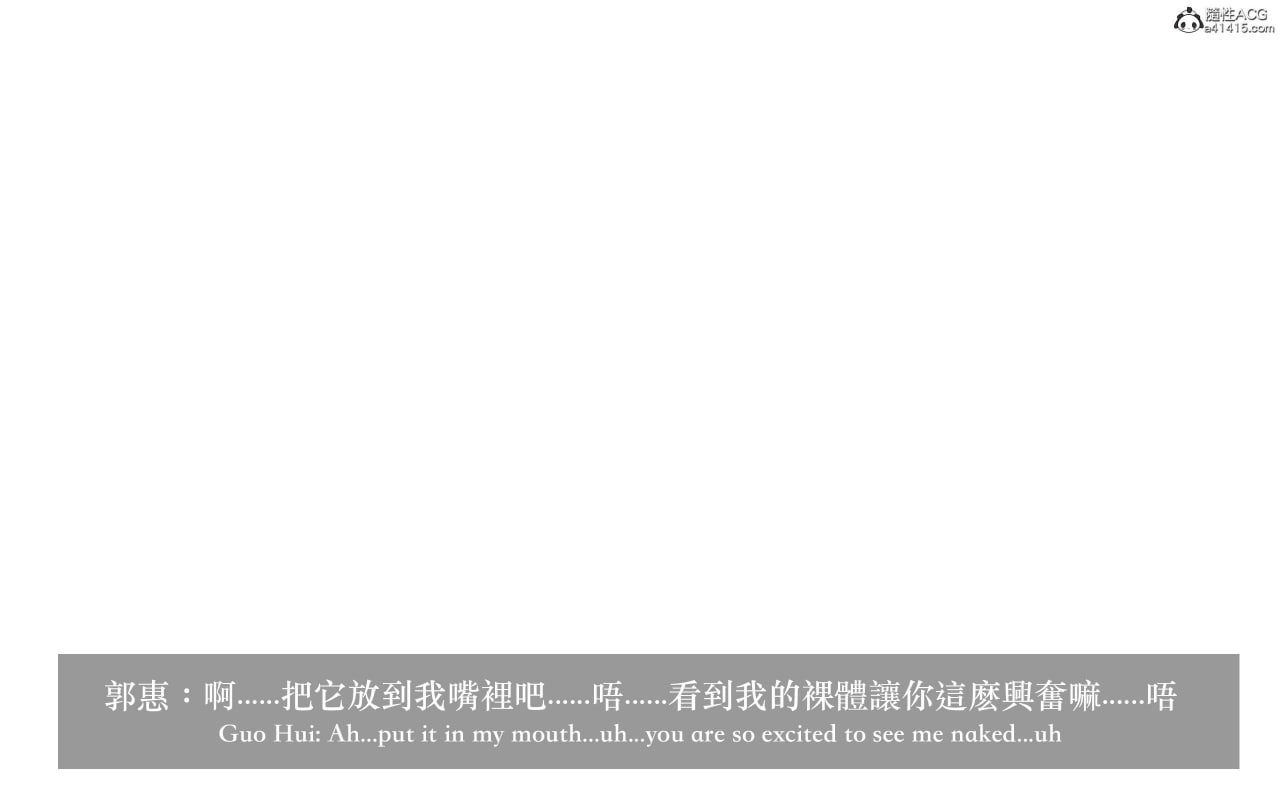 妄想剧场：女教師 第1话 第11页