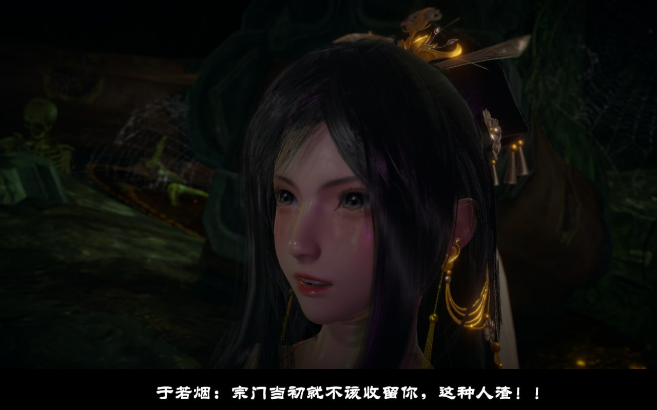 凌薇 第1话 第10页