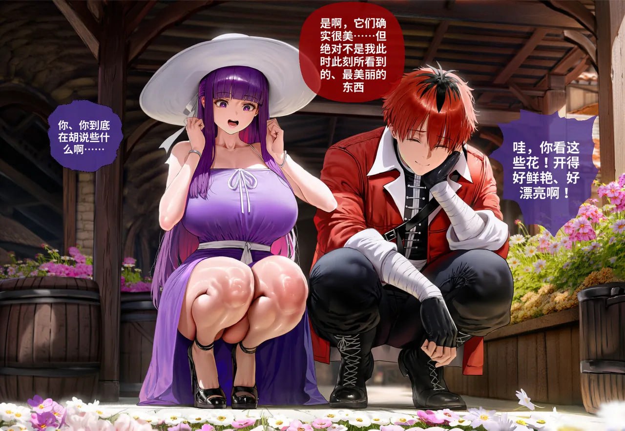 菲伦的绿帽特训 第1话 第15页