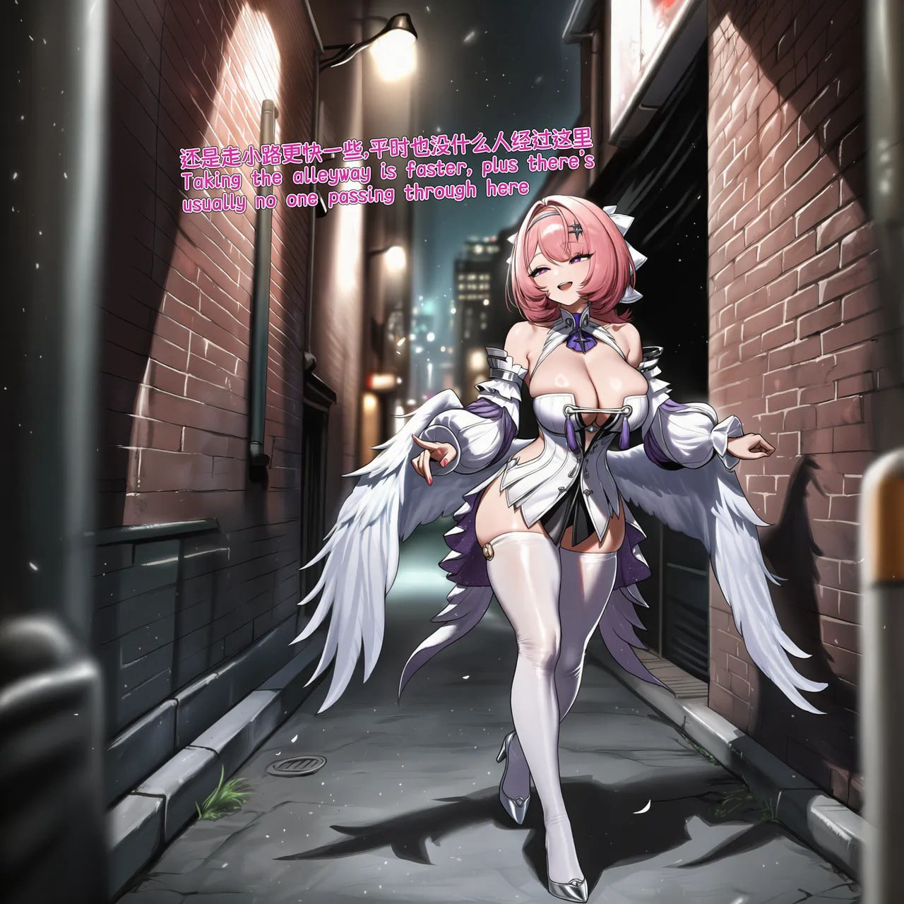 蕾米埃尔日记 第1话 第14页