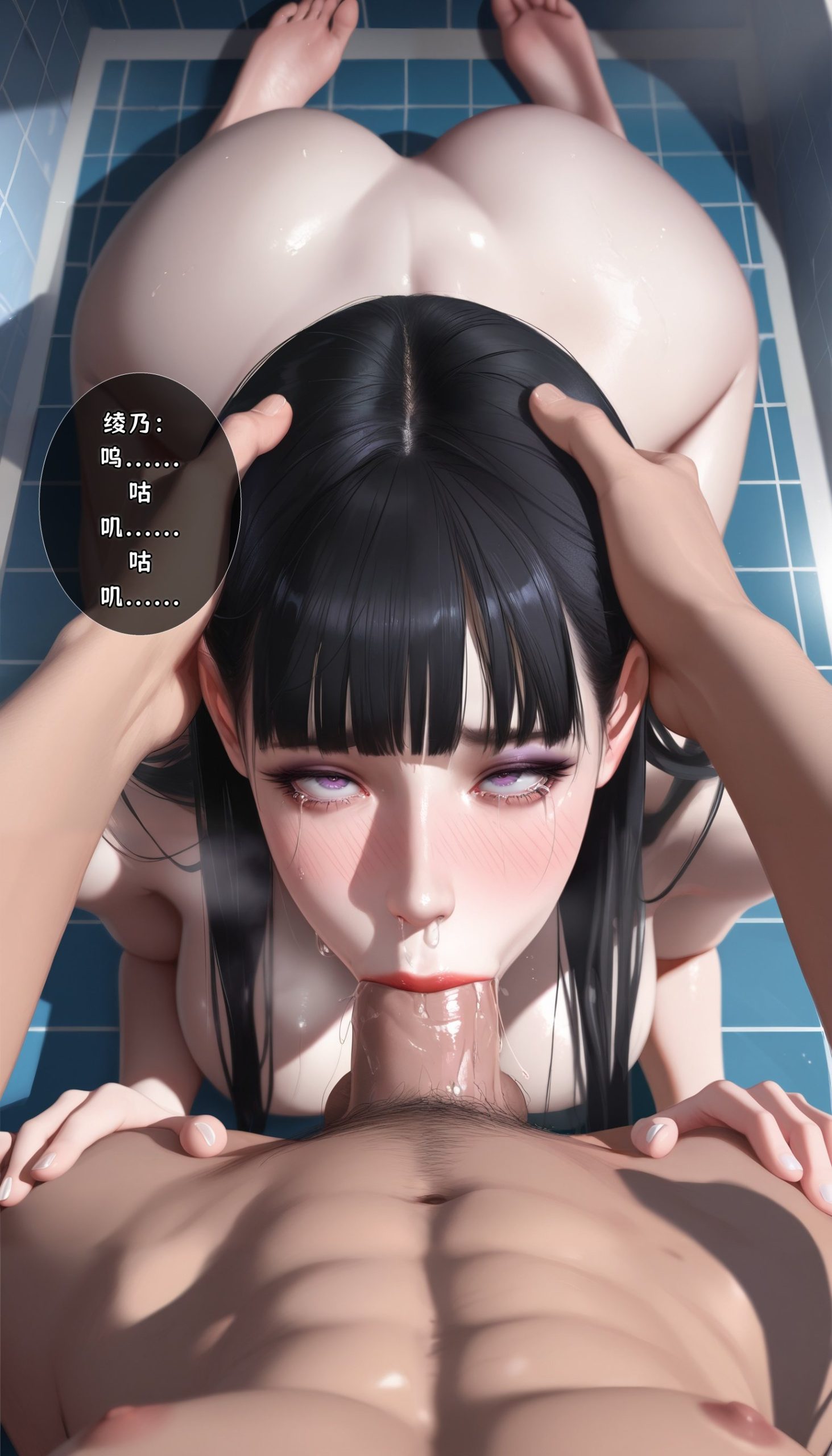 妈妈的禁忌宅邸 第1话 第16页