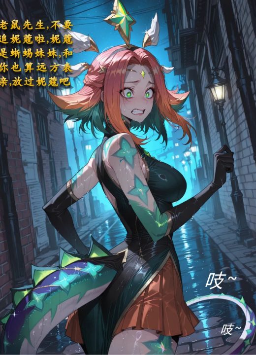 肉棒治愈记 第3话